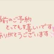 ヒメ日記 2026/10/01 17:37 投稿 舞雪-まゆき- 人妻倶楽部 花椿大崎店