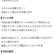 ヒメ日記 2026/08/07 18:21 投稿 えま 天空のマット