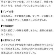 ヒメ日記 2026/09/07 15:05 投稿 えま 天空のマット