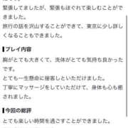 ヒメ日記 2026/10/13 15:41 投稿 えま 天空のマット