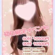 ヒメ日記 2026/02/27 12:11 投稿 はる エクレア