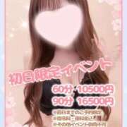 ヒメ日記 2026/02/27 18:01 投稿 はる エクレア