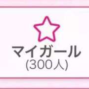 ヒメ日記 2026/04/08 21:41 投稿 なな 桜色学園