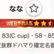 なな WEB予約人気♡ 桜色学園