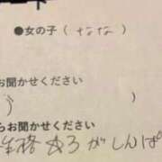 ヒメ日記 2026/05/30 16:02 投稿 なな 桜色学園