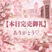 ヒメ日記 2026/09/07 19:51 投稿 なな 桜色学園