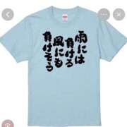 ヒメ日記 2026/09/26 08:41 投稿 なな 桜色学園