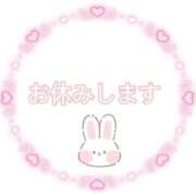 ヒメ日記 2026/03/14 12:26 投稿 あいな（P） 神奈川小田原ちゃんこ