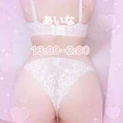 ヒメ日記 2026/03/17 07:36 投稿 あいな（P） 神奈川小田原ちゃんこ