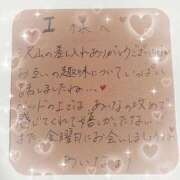 ヒメ日記 2026/03/28 01:18 投稿 あいな（P） 神奈川小田原ちゃんこ