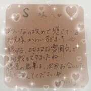 ヒメ日記 2026/03/28 22:46 投稿 あいな（P） 神奈川小田原ちゃんこ