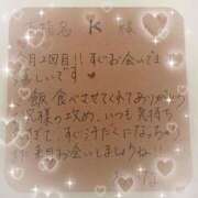 ヒメ日記 2026/03/29 04:36 投稿 あいな（P） 神奈川小田原ちゃんこ