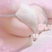 ヒメ日記 2026/03/29 07:46 投稿 あいな（P） 神奈川小田原ちゃんこ