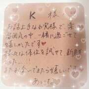 ヒメ日記 2026/03/29 16:36 投稿 あいな（P） 神奈川小田原ちゃんこ