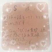 ヒメ日記 2026/03/29 22:06 投稿 あいな（P） 神奈川小田原ちゃんこ