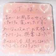 ヒメ日記 2026/04/11 03:26 投稿 あいな（P） 神奈川小田原ちゃんこ