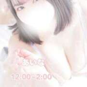 ヒメ日記 2026/04/11 07:46 投稿 あいな（P） 神奈川小田原ちゃんこ