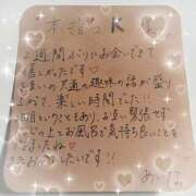 ヒメ日記 2026/04/12 23:46 投稿 あいな（P） 神奈川小田原ちゃんこ