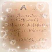 ヒメ日記 2026/04/24 00:06 投稿 あいな（P） 神奈川小田原ちゃんこ