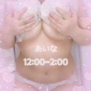ヒメ日記 2026/04/24 07:37 投稿 あいな（P） 神奈川小田原ちゃんこ