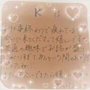 ヒメ日記 2026/04/25 05:26 投稿 あいな（P） 神奈川小田原ちゃんこ