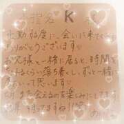 ヒメ日記 2026/04/25 23:26 投稿 あいな（P） 神奈川小田原ちゃんこ