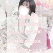 ヒメ日記 2026/04/26 19:06 投稿 あいな（P） 神奈川小田原ちゃんこ