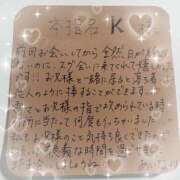 ヒメ日記 2026/05/01 20:26 投稿 あいな（P） 神奈川小田原ちゃんこ