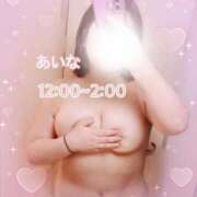 ヒメ日記 2026/05/02 07:56 投稿 あいな（P） 神奈川小田原ちゃんこ
