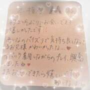 ヒメ日記 2026/05/09 17:36 投稿 あいな（P） 神奈川小田原ちゃんこ