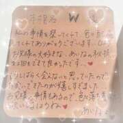 ヒメ日記 2026/05/10 04:26 投稿 あいな（P） 神奈川小田原ちゃんこ