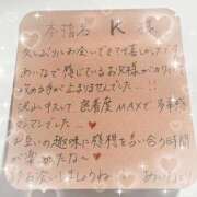 ヒメ日記 2026/05/10 18:46 投稿 あいな（P） 神奈川小田原ちゃんこ