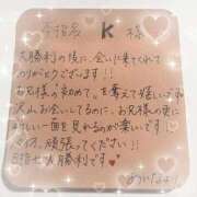 ヒメ日記 2026/05/11 03:46 投稿 あいな（P） 神奈川小田原ちゃんこ