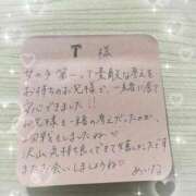 ヒメ日記 2026/05/20 04:26 投稿 あいな（P） 神奈川小田原ちゃんこ