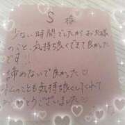 ヒメ日記 2026/05/20 14:55 投稿 あいな（P） 神奈川小田原ちゃんこ