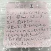 ヒメ日記 2026/05/20 17:46 投稿 あいな（P） 神奈川小田原ちゃんこ