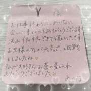 ヒメ日記 2026/05/20 20:46 投稿 あいな（P） 神奈川小田原ちゃんこ
