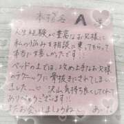 ヒメ日記 2026/05/21 03:26 投稿 あいな（P） 神奈川小田原ちゃんこ
