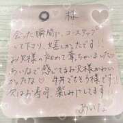 ヒメ日記 2026/05/22 05:56 投稿 あいな（P） 神奈川小田原ちゃんこ