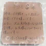 ヒメ日記 2026/05/23 20:26 投稿 あいな（P） 神奈川小田原ちゃんこ