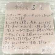 ヒメ日記 2026/05/31 06:16 投稿 あいな（P） 神奈川小田原ちゃんこ