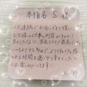 ヒメ日記 2026/06/01 01:16 投稿 あいな（P） 神奈川小田原ちゃんこ