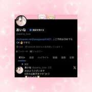 ヒメ日記 2026/06/06 22:26 投稿 あいな（P） 神奈川小田原ちゃんこ