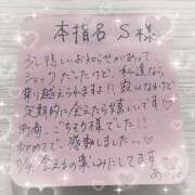 ヒメ日記 2026/06/30 01:06 投稿 あいな（P） 神奈川小田原ちゃんこ