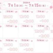 ヒメ日記 2026/06/30 18:26 投稿 あいな（P） 神奈川小田原ちゃんこ