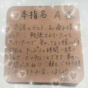 ヒメ日記 2026/07/09 15:56 投稿 あいな（P） 神奈川小田原ちゃんこ