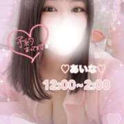 ヒメ日記 2026/08/23 07:56 投稿 あいな（P） 神奈川小田原ちゃんこ