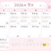 ヒメ日記 2026/08/29 21:16 投稿 あいな（P） 神奈川小田原ちゃんこ