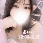 ヒメ日記 2026/09/04 08:06 投稿 あいな（P） 神奈川小田原ちゃんこ