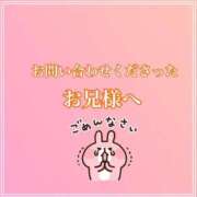 ヒメ日記 2026/10/02 04:46 投稿 あいな（P） 神奈川小田原ちゃんこ